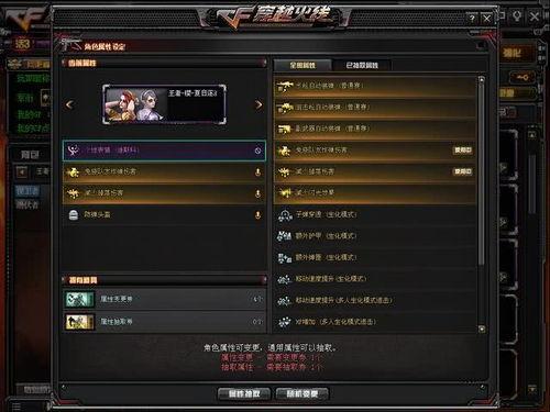 cf先遣服最新爆料21赛季,全新爆料揭示新赛季精彩内容